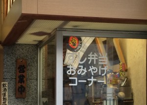 Tigersの旗